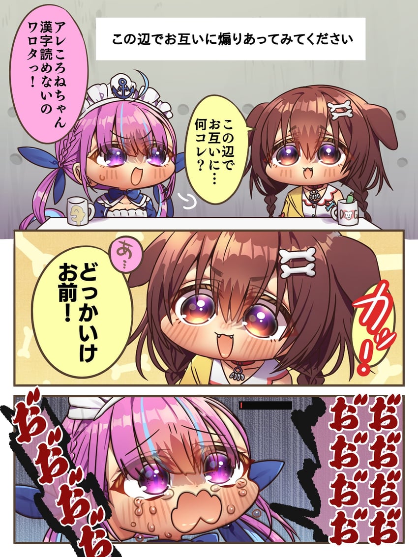 minato aqua, inugami korone, listener, and hoso-inu (hololive) drawn by harumina_mau