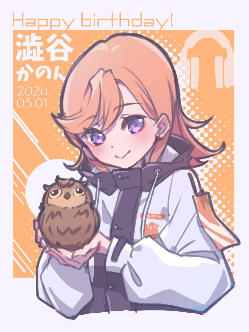 shibuya kanon and manmaru (love live! and 1 more) drawn by kirisaki_nuko