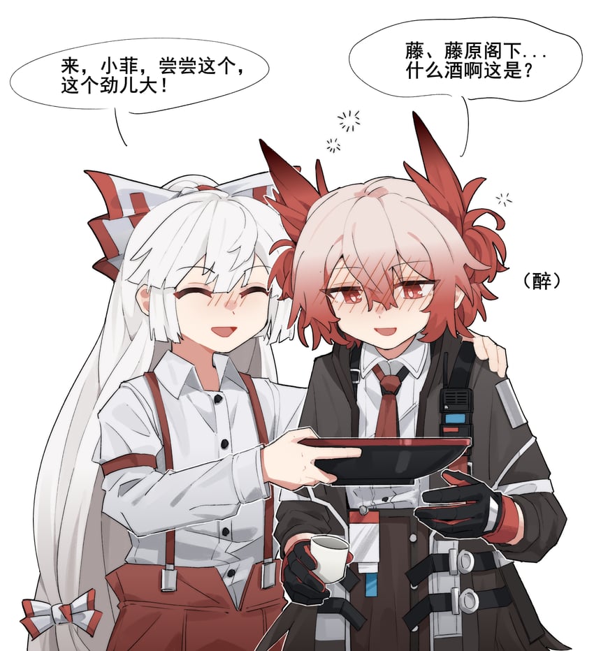 fujiwara no mokou and fiammetta (touhou and 1 more) drawn by ashstraw