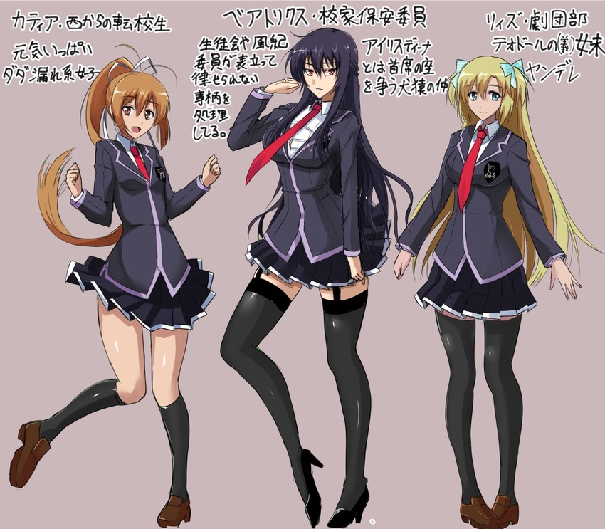 liz hohenstein, beatrix bremer, and katia waldheim (muv-luv and 2 more) drawn by takara_joney