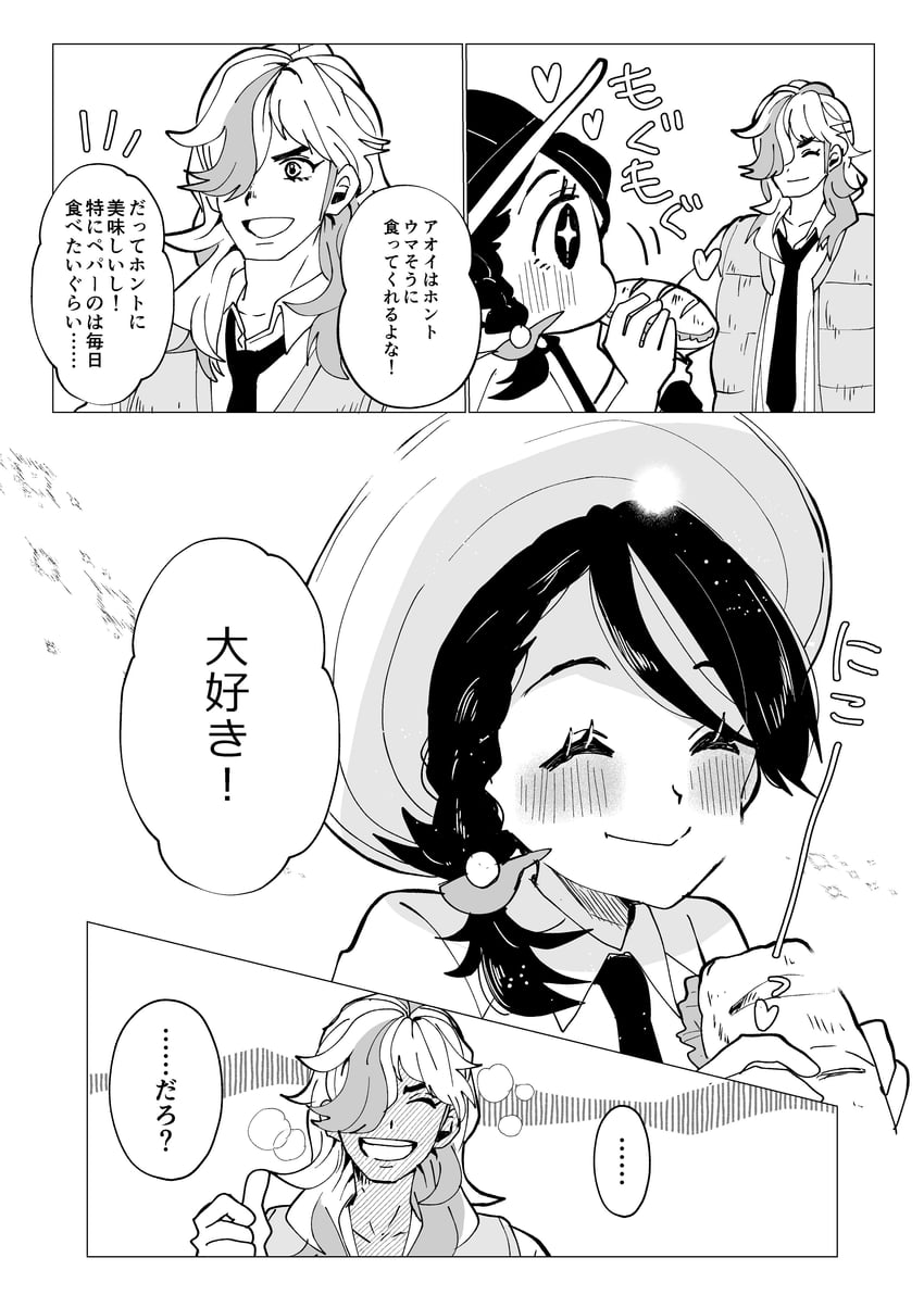 juliana and arven (pokemon and 1 more) drawn by yamadada07
