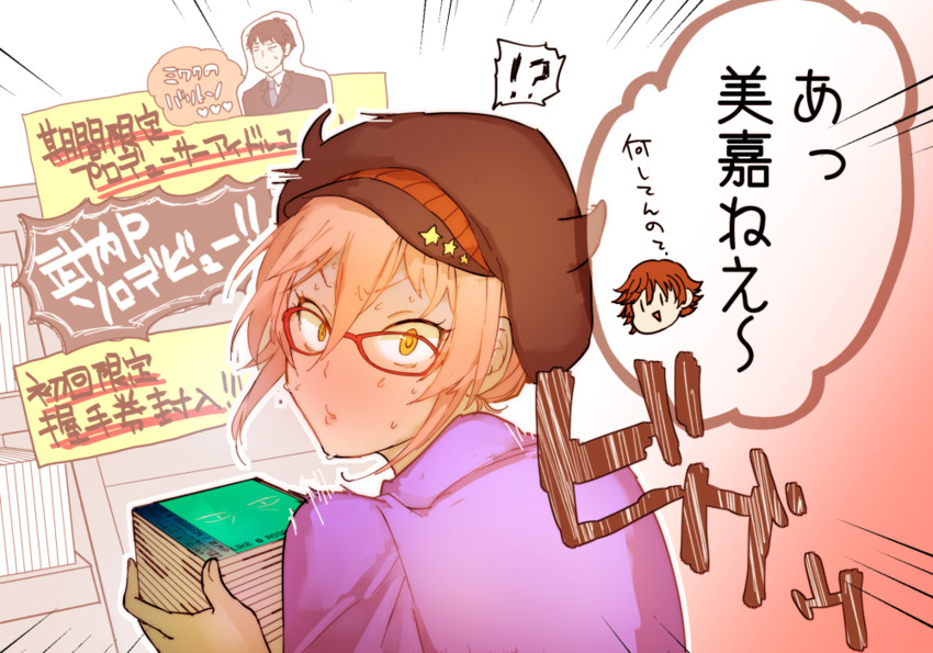 producer, jougasaki mika, and honda mio (idolmaster and 1 more) drawn by crashtv