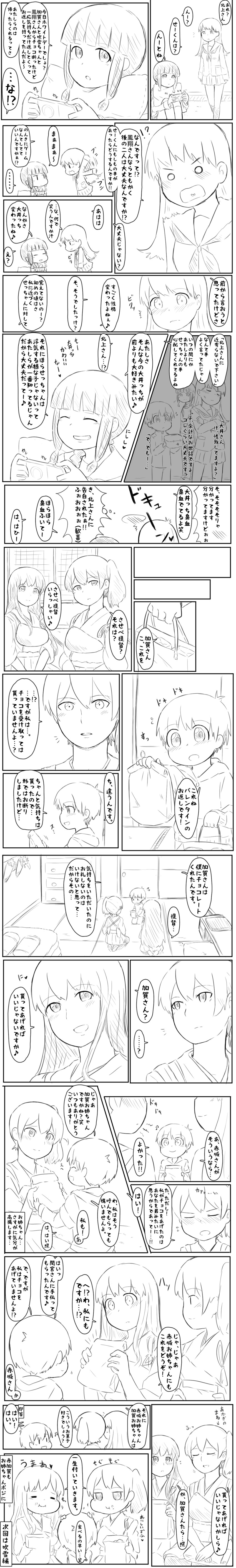 admiral, kaga, akagi, kitakami, ooi, and 1 more (kantai collection) drawn by mochisaka_mitsuki