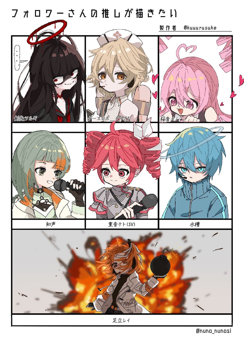 kasane teto, adachi rei, tsurugi, nurse robot type t, chis-a, and 2 more (blue archive and 4 more) drawn by kuuurusuke