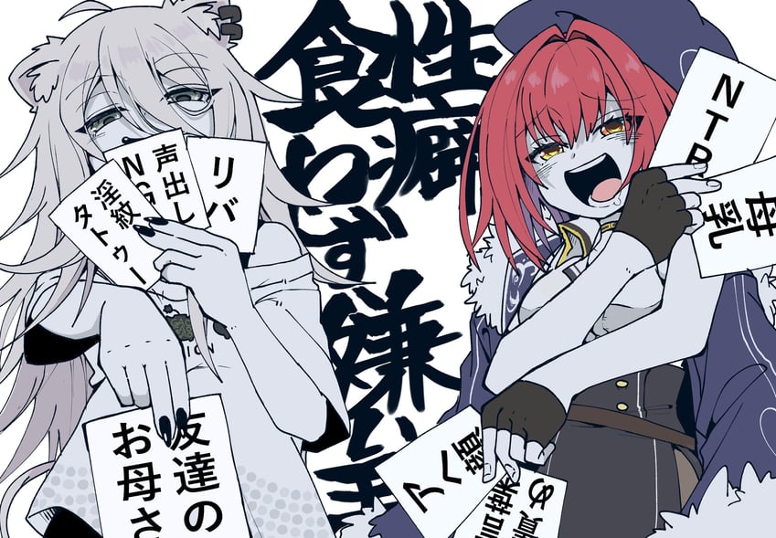 houshou marine and shishiro botan (hololive) drawn by tada_no_shika