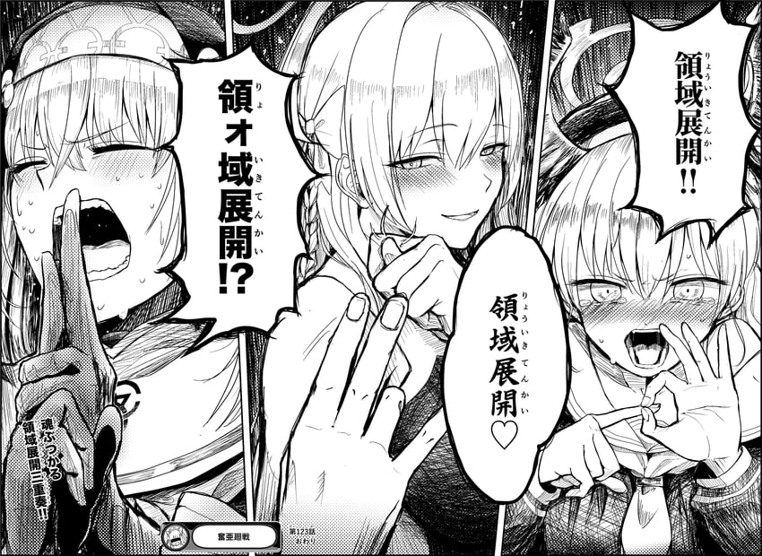 koharu, hanako, and sakurako (blue archive and 1 more) drawn by shitsugaikotsu