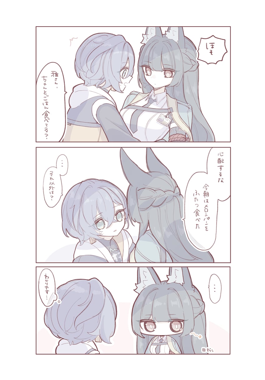 hoshimi miyabi and belle (zenless zone zero) drawn by zzzii0