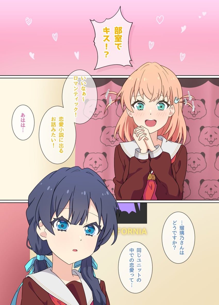 hinoshita kaho and murano sayaka (love live! and 1 more) drawn by hoenn_(jgm1102)
