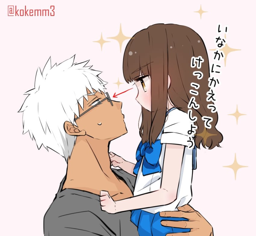 archer and kishinami hakuno (fate and 1 more) drawn by kokemomomi