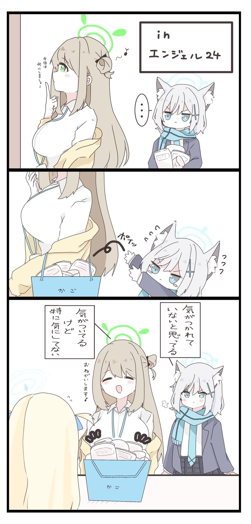 shiroko, nonomi, and sora (blue archive) drawn by nemui_(xjqfw)