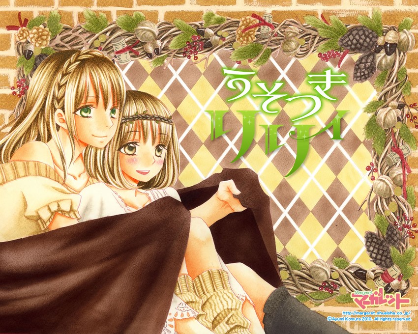 shinohara en and saotome hinata (usotsuki lily) drawn by komura_ayumi
