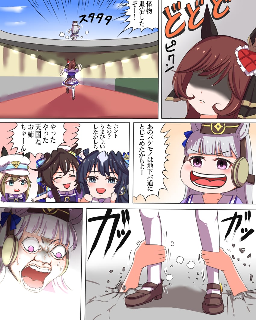 gold ship, cheval grand, gentildonna, verxina, and vivlos (umamusume and 1 more) drawn by anikinoihai893