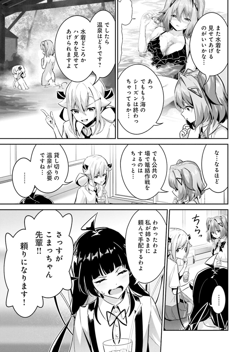 momoiro montage drawn by maeshimashi