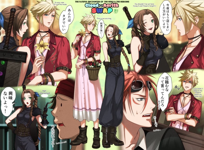 cloud strife, aerith gainsborough, reno, and wedge (final fantasy and 2 more) drawn by halu-ca