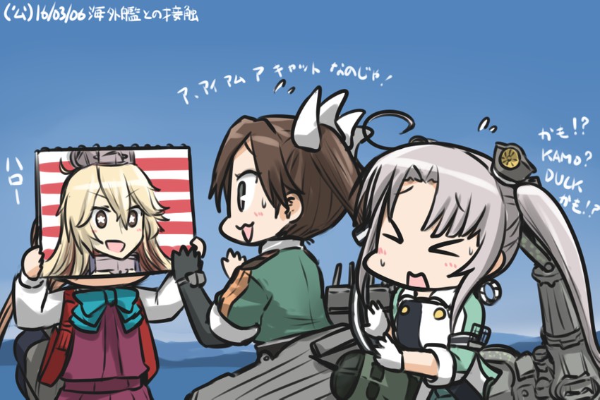 iowa, akigumo, tone, and akitsushima (kantai collection) drawn by hamu_koutarou