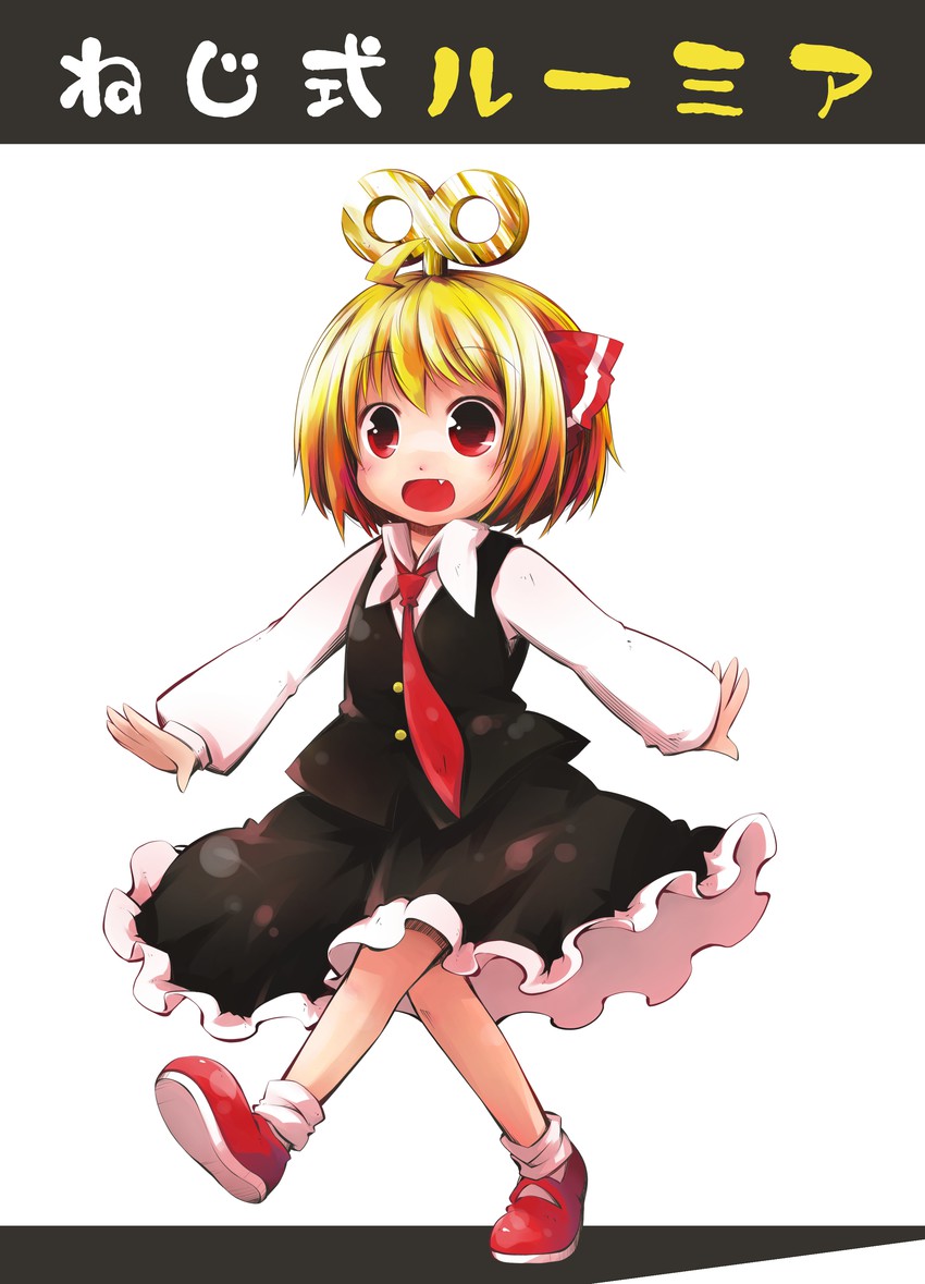 rumia (touhou) drawn by jagabutter