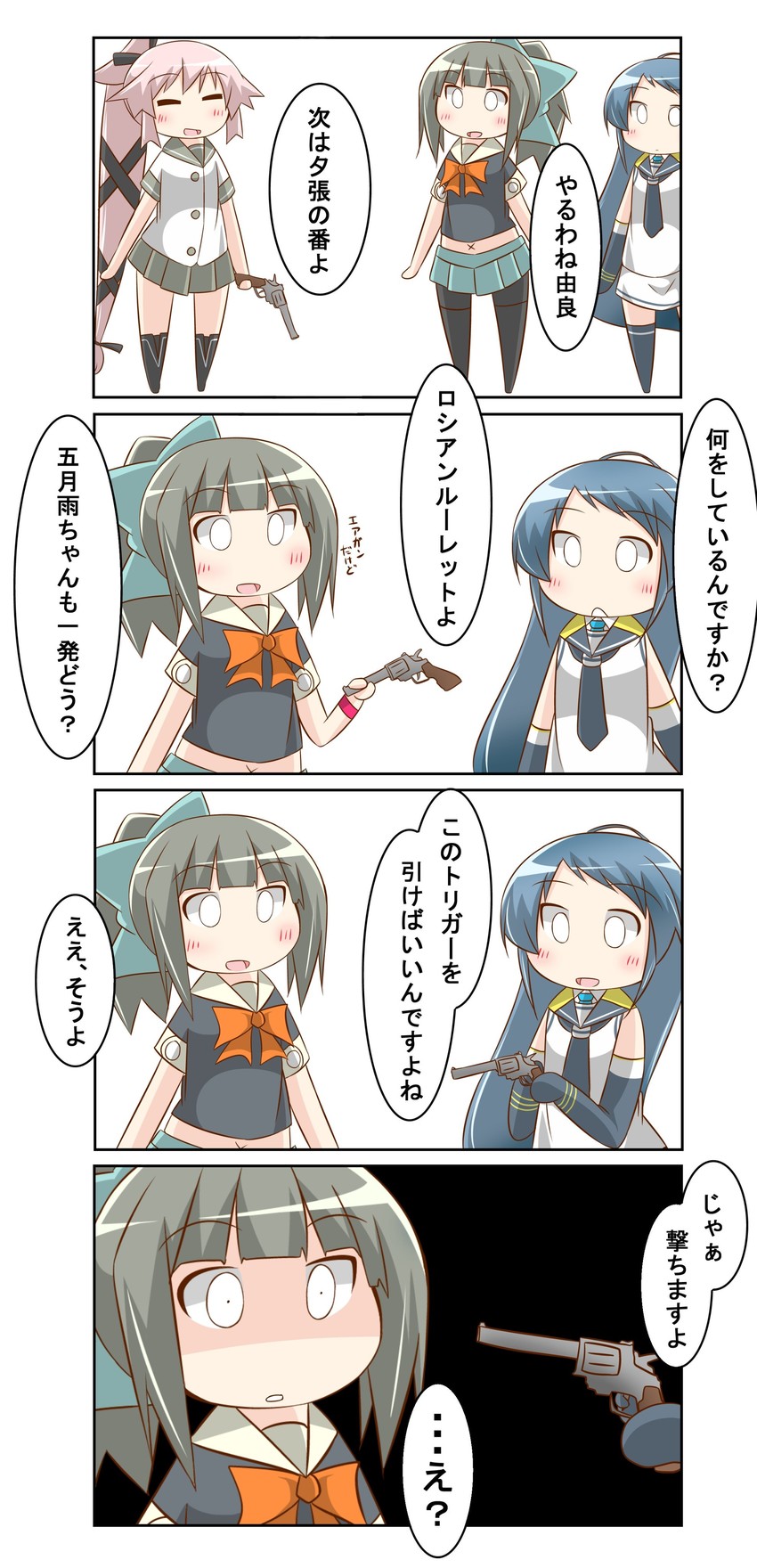 samidare, yuubari, and yura (kantai collection) drawn by nanakusa_suzuna