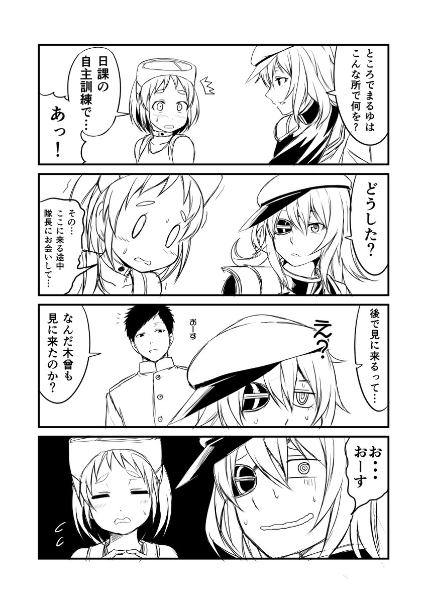 admiral, kiso, and maru-yu (kantai collection) drawn by ha_akabouzu