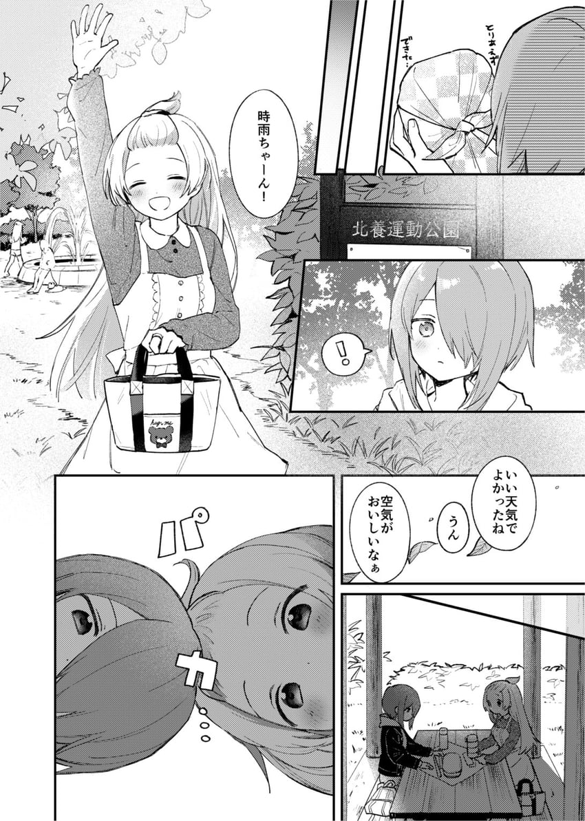 miyabi shigure and azumi hagumu (mahou shoujo madoka magica and 1 more) drawn by boyano