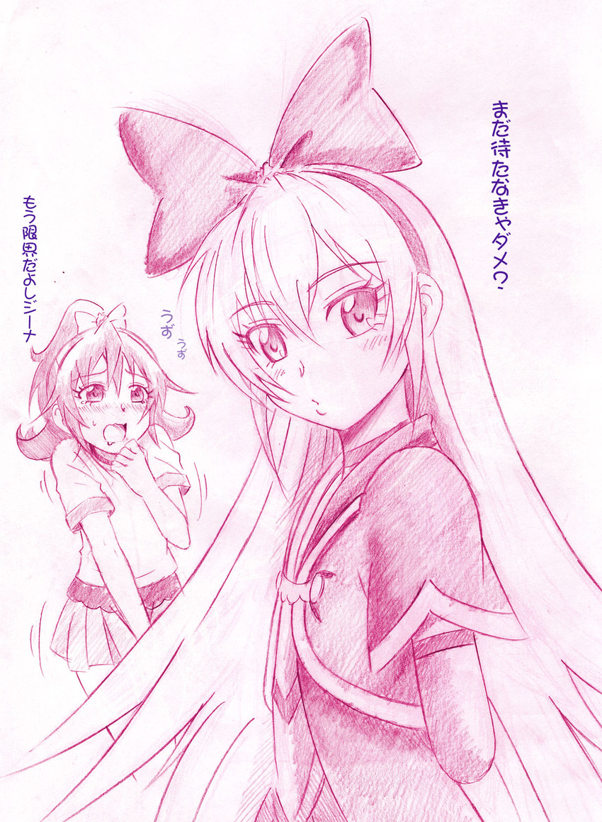 aida mana and regina (precure and 1 more) drawn by fuchi_(nightmare)