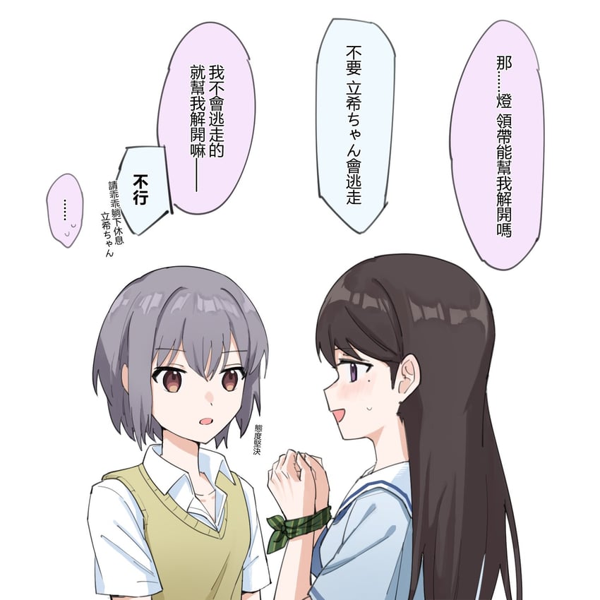 shiina taki and takamatsu tomori (bang dream! and 1 more) drawn by ggxc