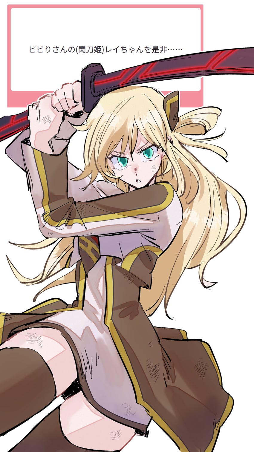 sky striker ace - raye (yu-gi-oh! and 1 more) drawn by bibiri_(r42r98r)