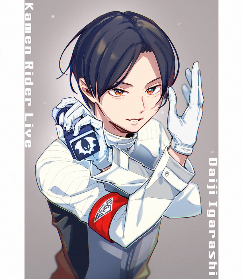 igarashi daiji (kamen rider and 1 more) drawn by aam09212