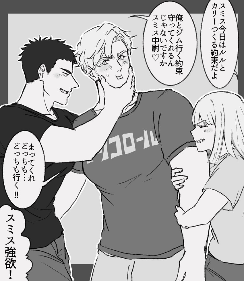 ao isami, lewis smith, and lulu (yuuki bakuhatsu bang bravern) drawn by pantabetae