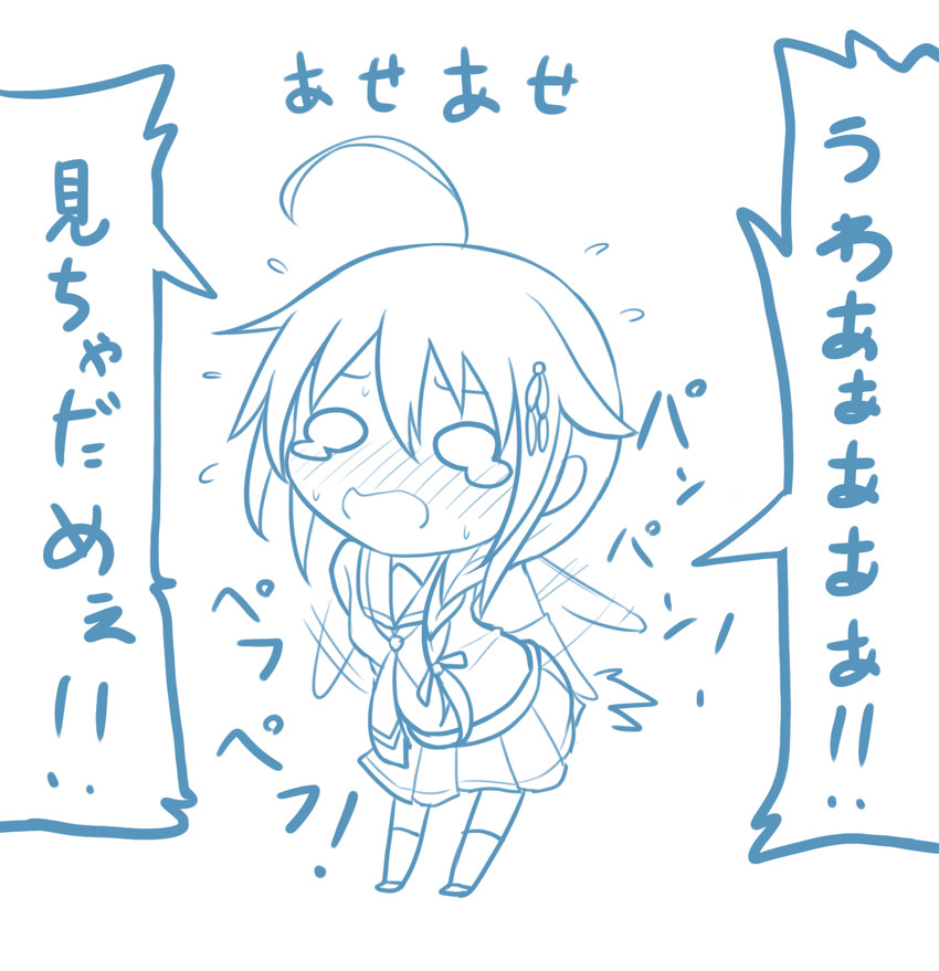 shigure and shigure kai ni (kantai collection) drawn by wataru_(nextlevel)