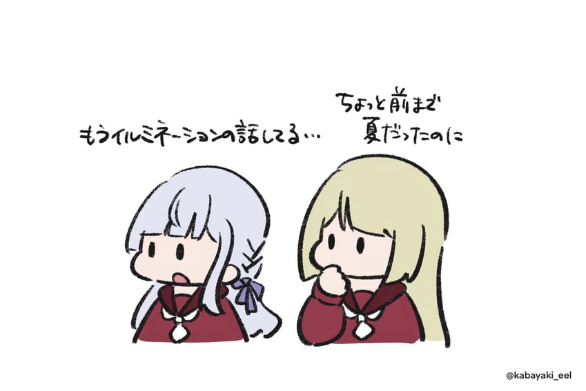 kon kanaho and miyagawa takane (assault lily) drawn by kabayaki_(kabayaki_eel)