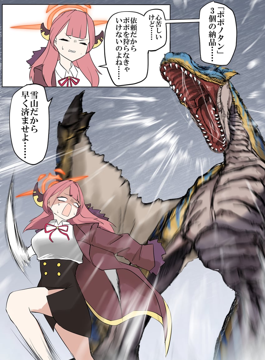 aru and tigrex (blue archive and 1 more) drawn by nubebenbe