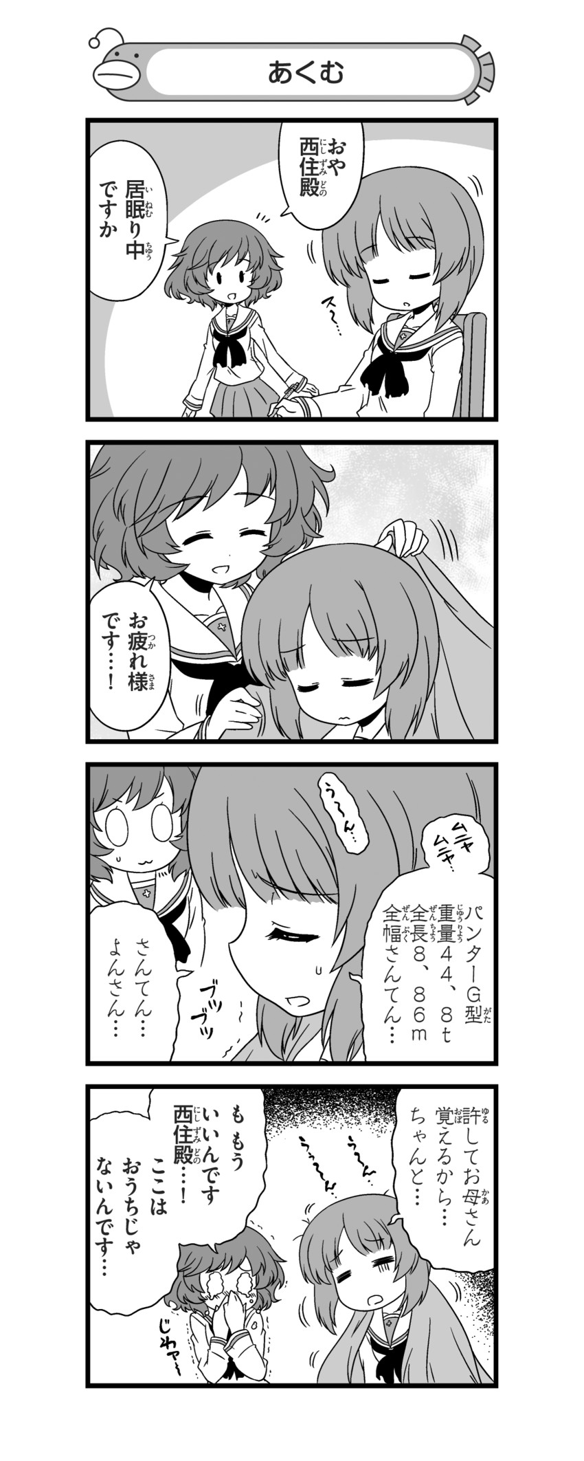 nishizumi miho and akiyama yukari (girls und panzer and 1 more) drawn by nanashiro_gorou