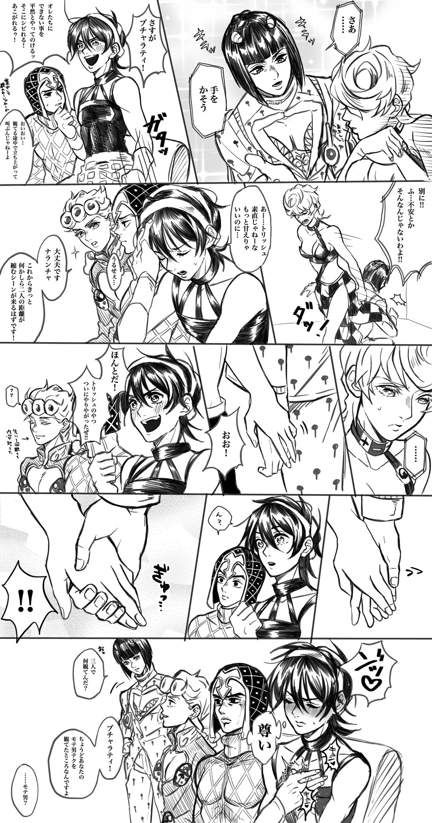 giorno giovanna, bruno bucciarati, guido mista, narancia ghirga, and trish una (jojo no kimyou na bouken and 1 more) drawn by rii_(ri_jjriri)