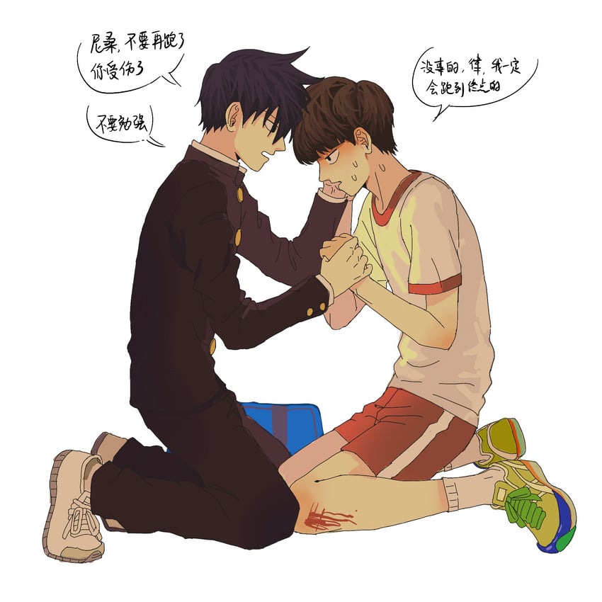 kageyama shigeo and kageyama ritsu (mob psycho 100) drawn by yoshiki43445590