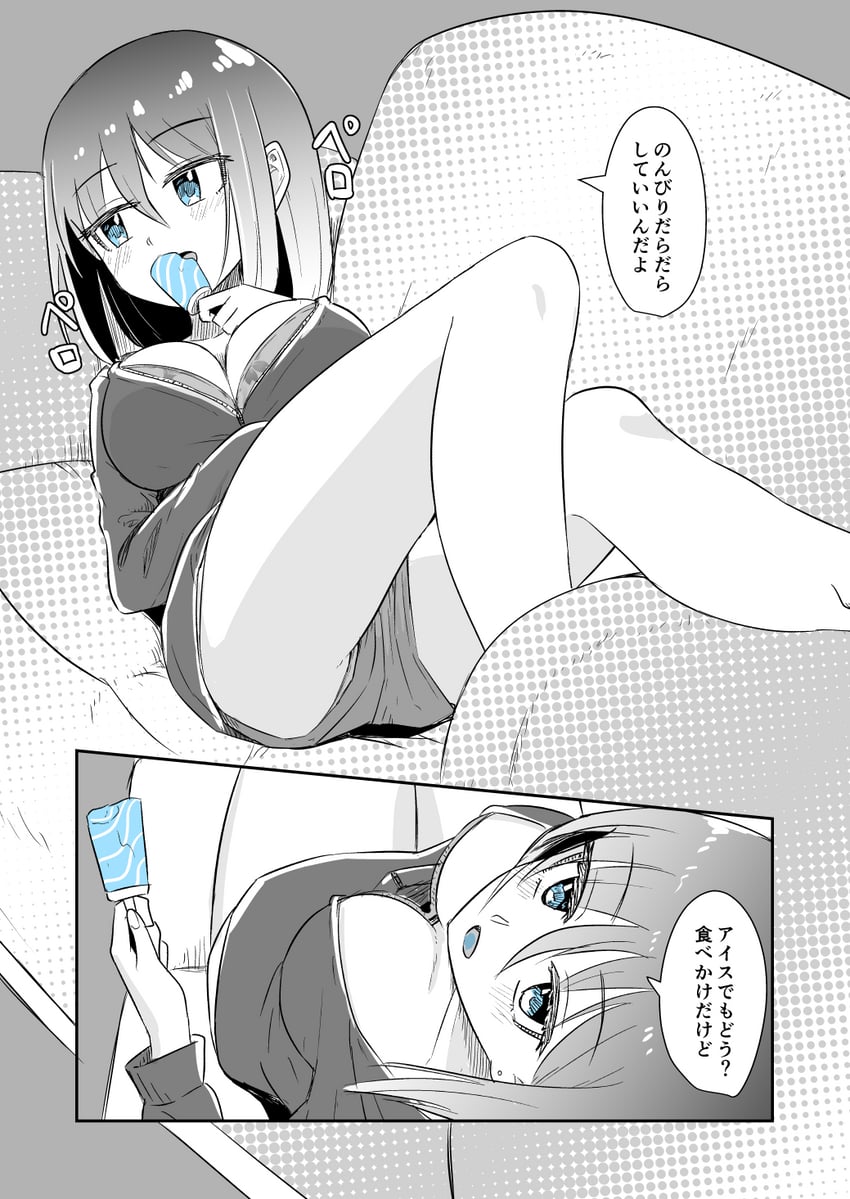 karen-chan (original and 1 more) drawn by ringoanu