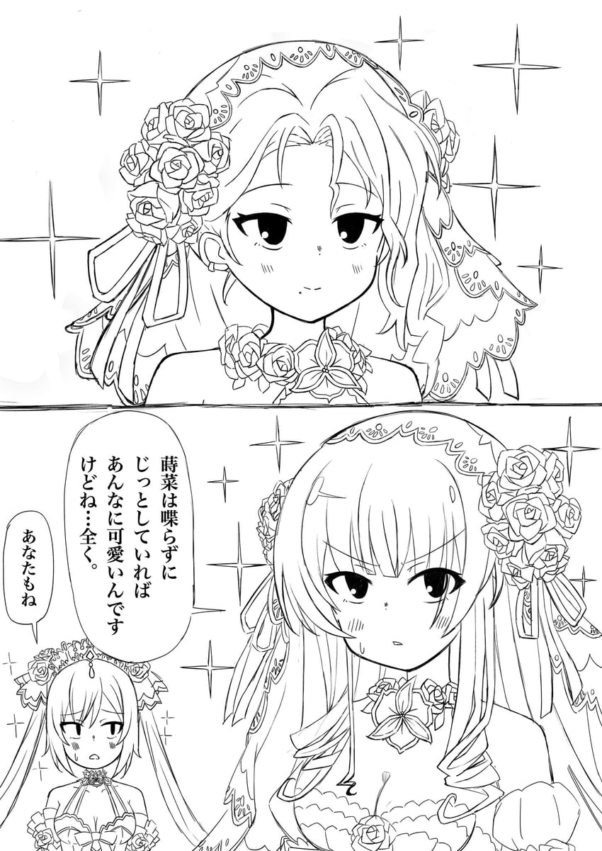 matsumura fuuka, morimoto yuni, and kagawa makina (assault lily) drawn by unu_(yayoinoasagohan)