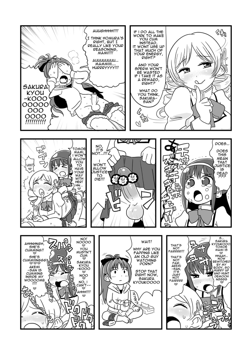 akemi homura, sakura kyoko, tomoe mami, and charlotte (mahou shoujo madoka magica) drawn by yoshino_norihito