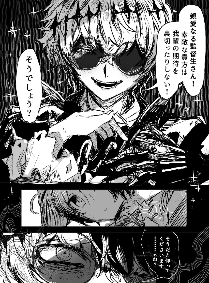 yuu and skully j. graves (twisted wonderland) drawn by fuji_den_fujiko