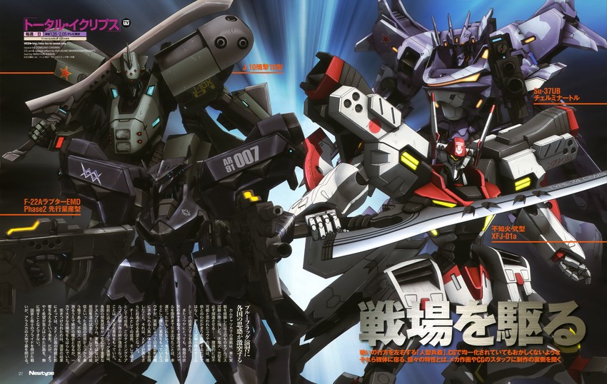 f-22a raptor, xfj-01a shiranui, su-37 terminator, and j-10 (muv-luv and 3 more)