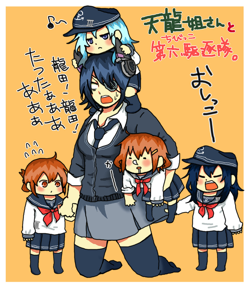 hibiki, inazuma, tenryuu, ikazuchi, and akatsuki (kantai collection) drawn by ikutose