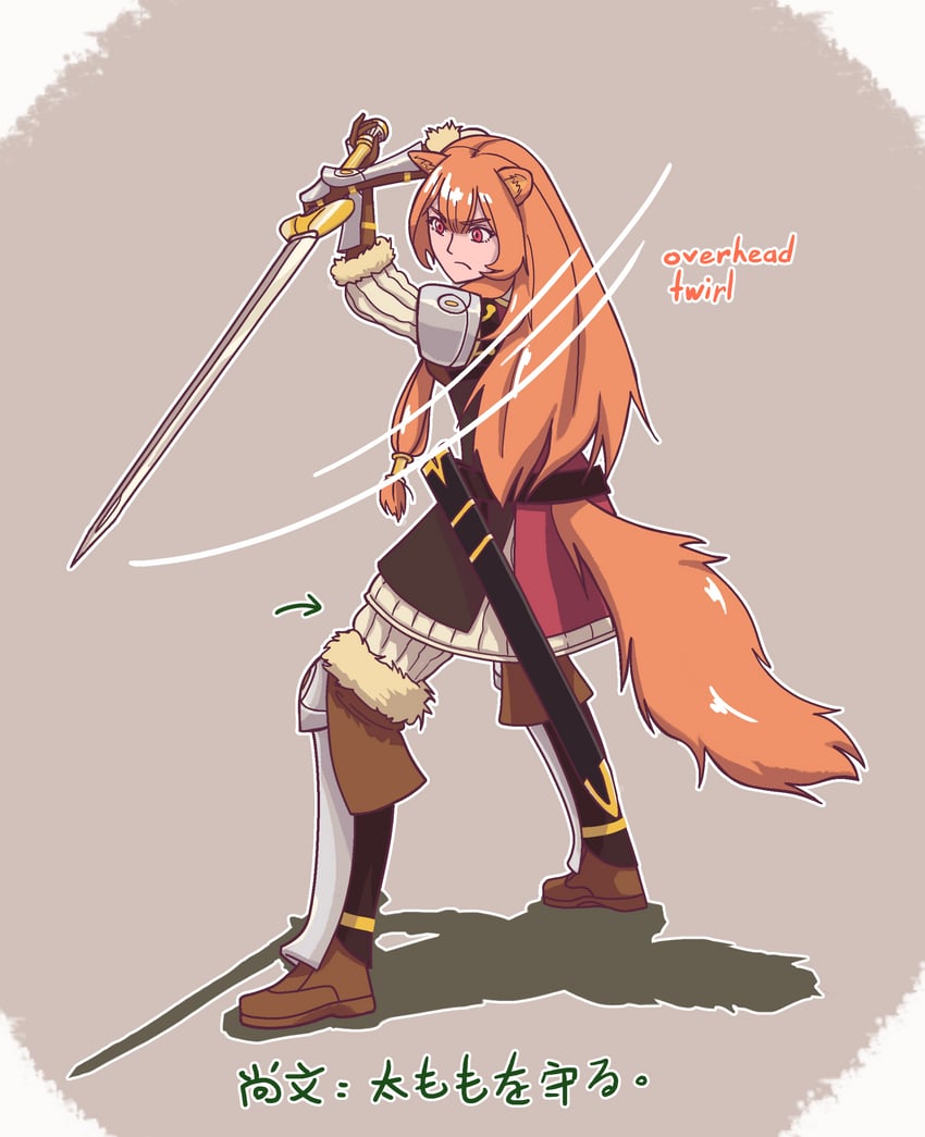 raphtalia (tate no yuusha no nariagari) drawn by vacuous_canyon
