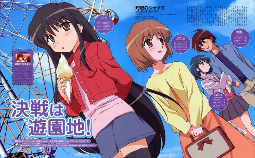 shana, yoshida kazumi, sakai yuuji, and konoe fumina (shakugan no shana) drawn by hasegawa_shin'ya