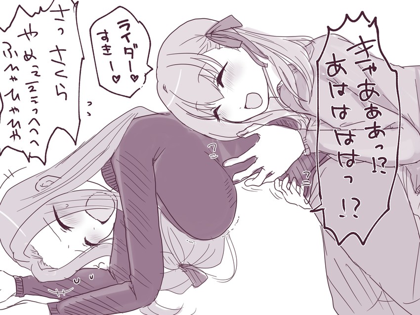 matou sakura and medusa (fate and 1 more) drawn by mayspring0524