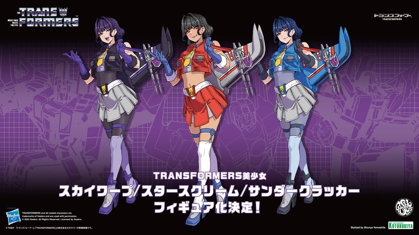 starscream, thundercracker, and skywarp (transformers and 3 more) drawn by yamashita_shun'ya