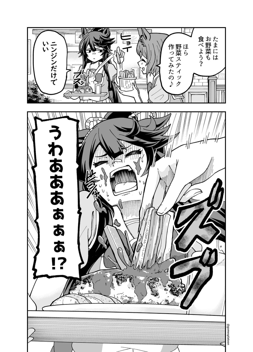 narita brian and sakura laurel (umamusume) drawn by gomesu_(gomes0343)