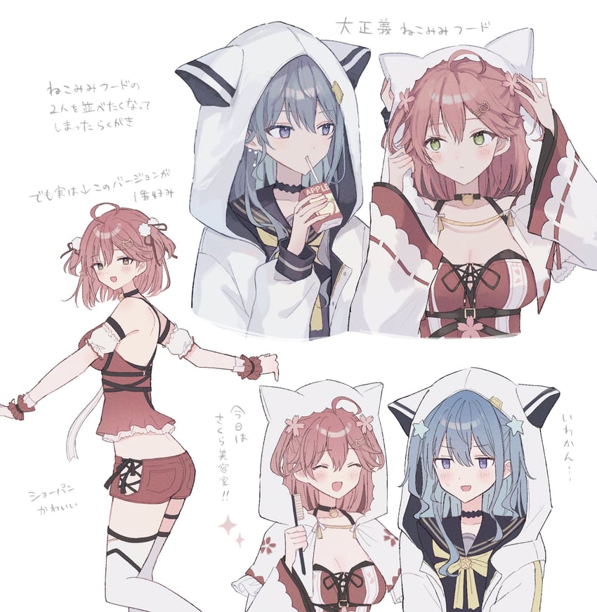 hoshimachi suisei and sakura miko (hololive) drawn by mametarou_(mameji)