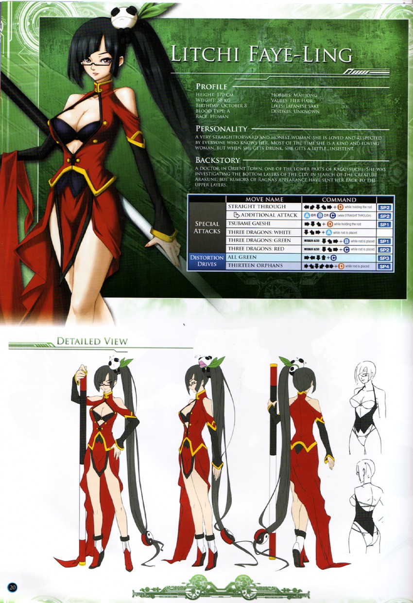 litchi faye ling and lao jiu (blazblue and 1 more)