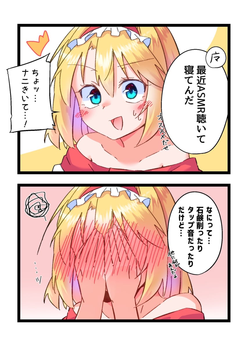 alice margatroid (touhou) drawn by dondyuruma