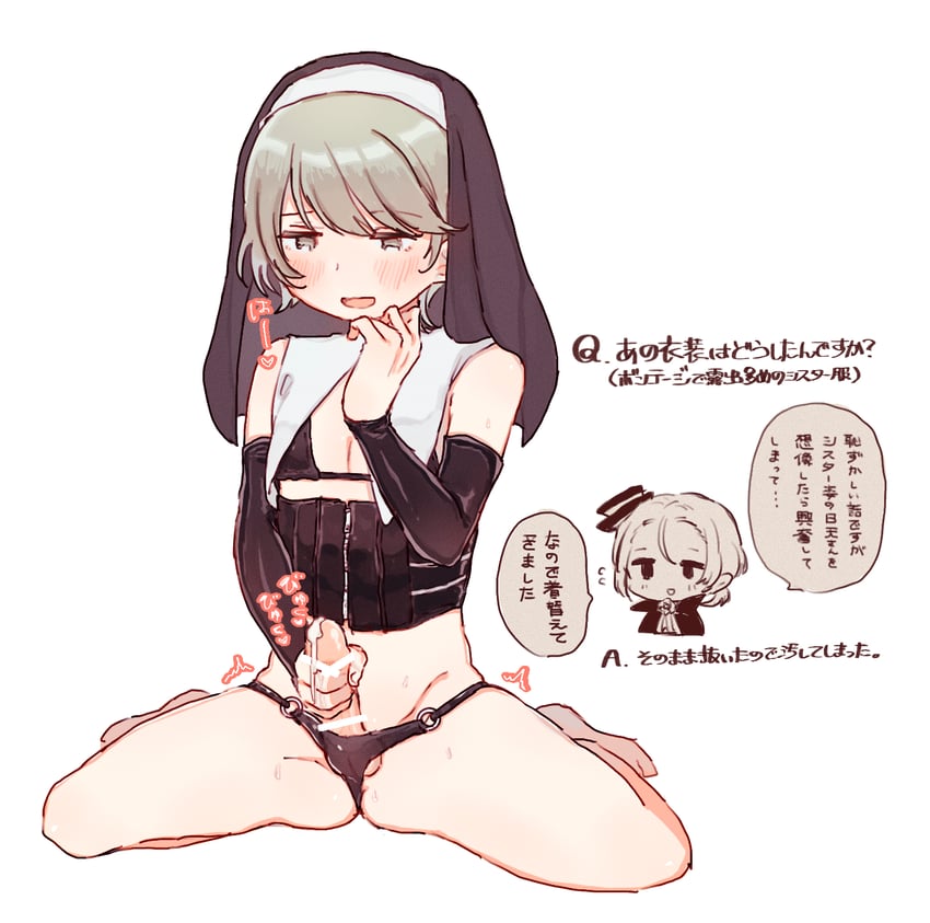 kuchiba naruomi (nie no machi) drawn by noto_(uterus_tntn)