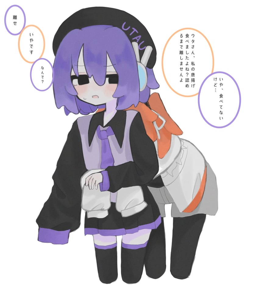 adachi rei and utane uta (utau and 1 more) drawn by oyunemuri